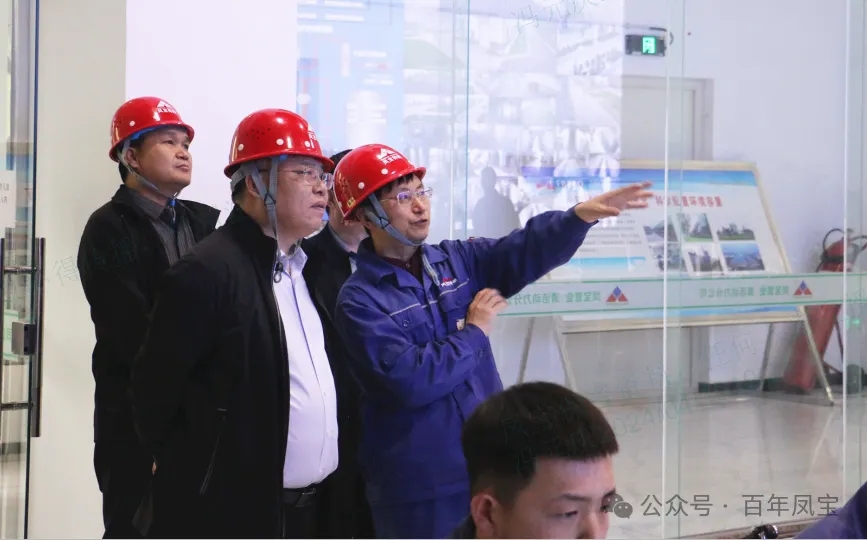 省工信厅运行监测协调局领导莅临AYX.COM-爱游戏ayx·（中国）官方网站
集团调研