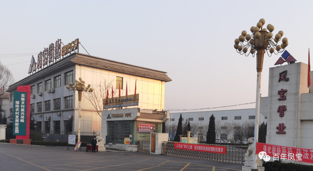 【疫情防控一线报道】AYX.COM-爱游戏ayx·（中国）官方网站
管业同心共谱战疫曲