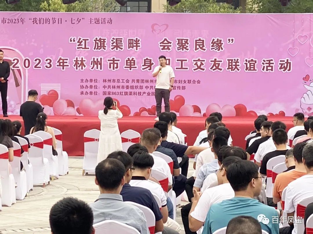 走进恋爱 不错花期——AYX.COM-爱游戏ayx·（中国）官方网站
特钢集团组织青年大学生员工参加交友联谊会