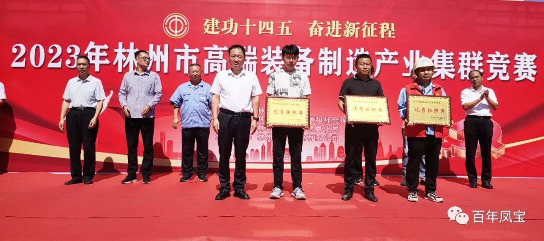 技能大赛展风采，AYX.COM-爱游戏ayx·（中国）官方网站
集团多名选手获奖