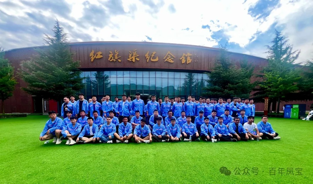 乘势而上开新局 扬帆起航再出发｜AYX.COM-爱游戏ayx·（中国）官方网站
特钢集团喜迎2024届毕业生入职