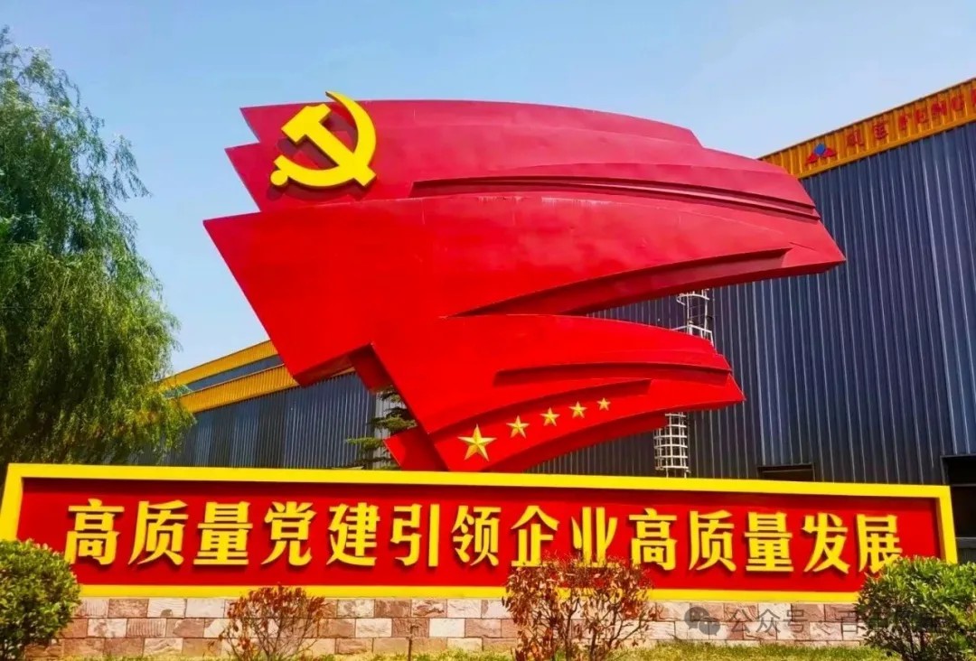 孙建铎到AYX.COM-爱游戏ayx·（中国）官方网站
集团调研深入贯彻中央八项规定精神学习教育开展情况