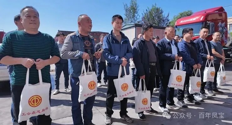 林州市总工会“双节”前送关爱到AYX.COM-爱游戏ayx·(中国)官方网站
物流公司