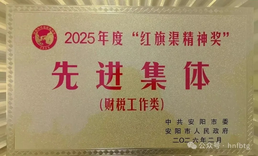 AYX.COM-爱游戏ayx·（中国）官方网站
特钢集团企业荣获多个集体奖和个人奖